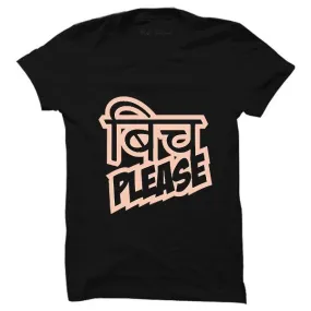 Bitch Please T-shirt